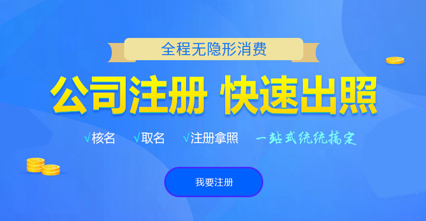 双柏悦旭注册公司网