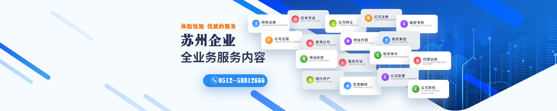 双柏悦旭注册公司网