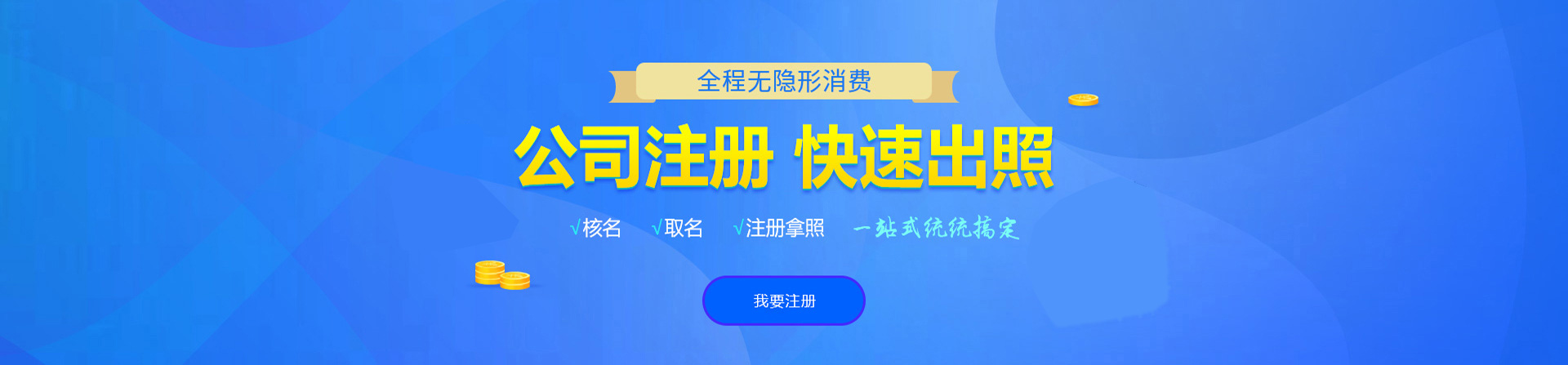 双柏注册公司网